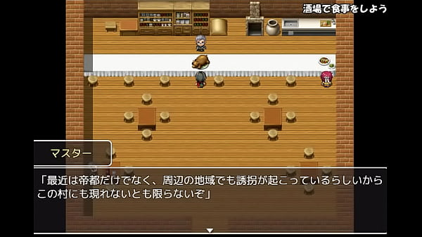 (18) Giochi di ruolo H Jumble Strikers #1