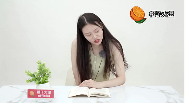 Qinglong Literature Saison 6 - lectura china con vibrador