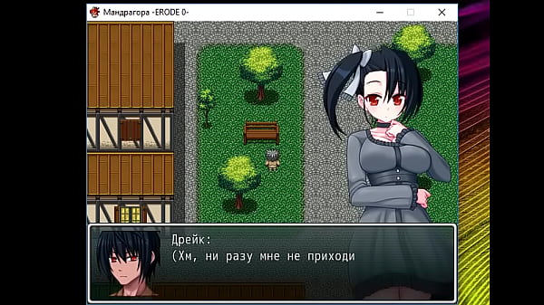 (18) H RPG Games ERODE Mandragora 0 [Rus.] #9