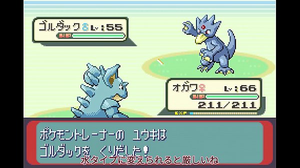 [Bình luận trực tiếp chậm] Sapphire phần 15 nơi tất cả Pokemon xuất hiện [Pokemon đã sửa đổi]